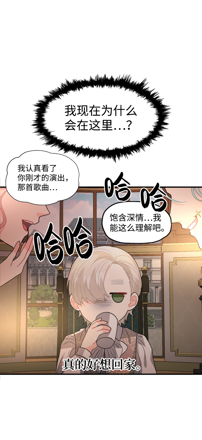 第27话45