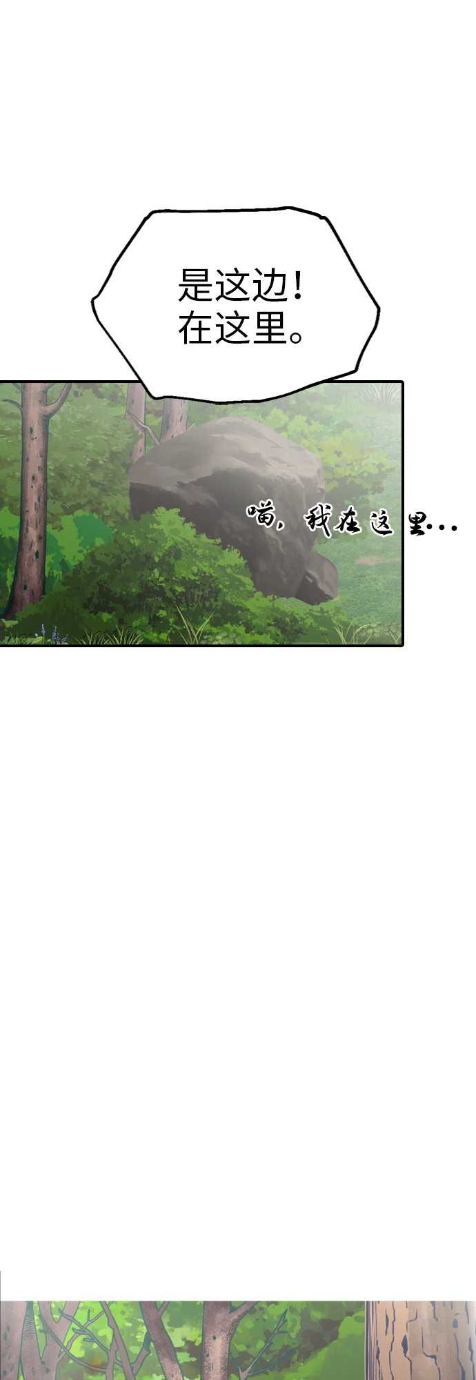 第13话0