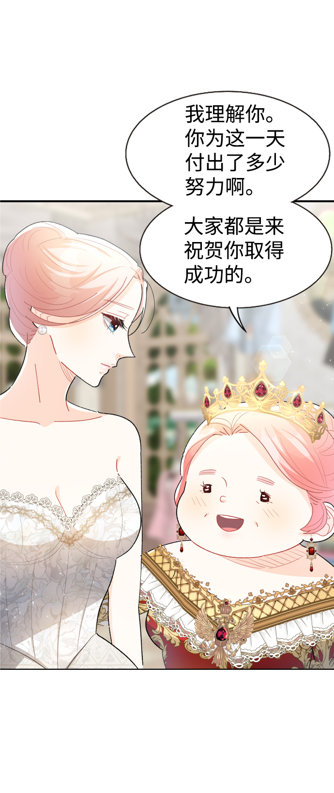 最终话15