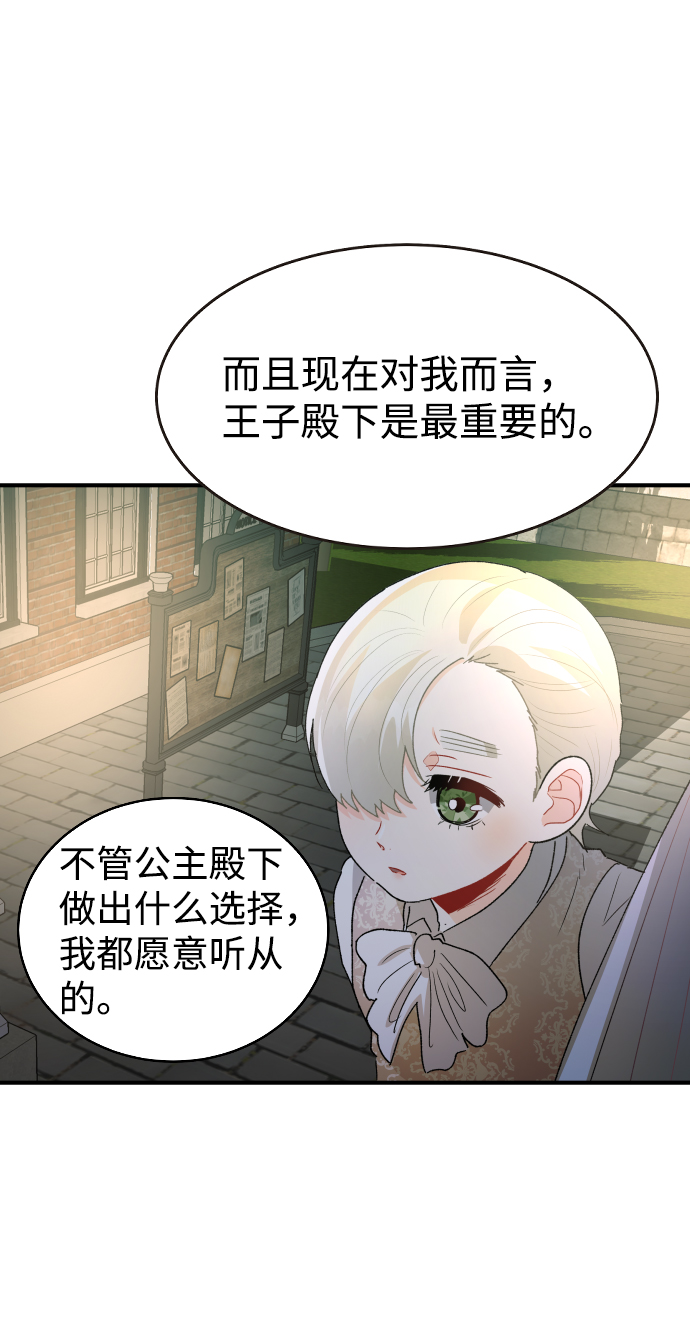 第28话23