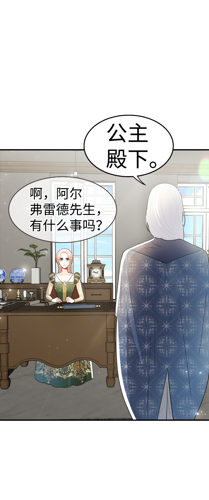 第62话3
