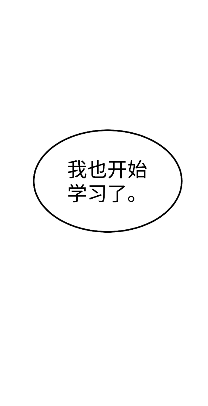 第54话79