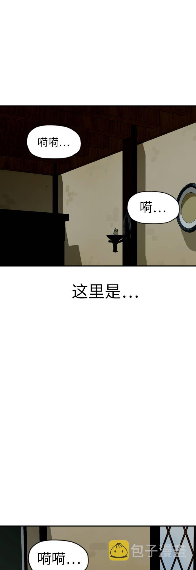 第11话62