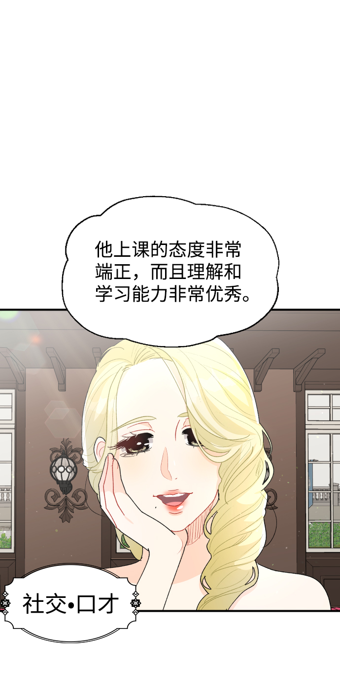 第44话65