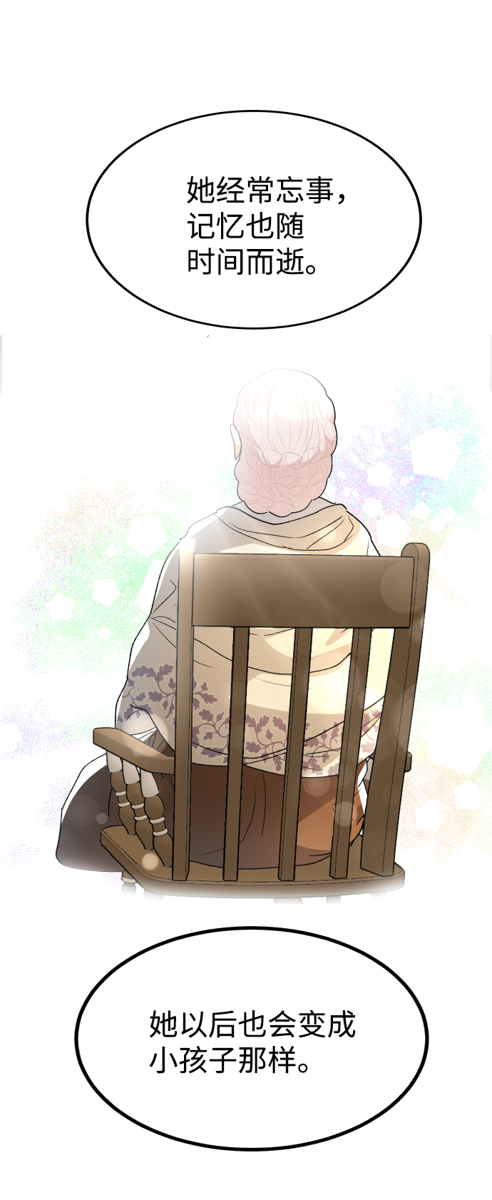 第45话43