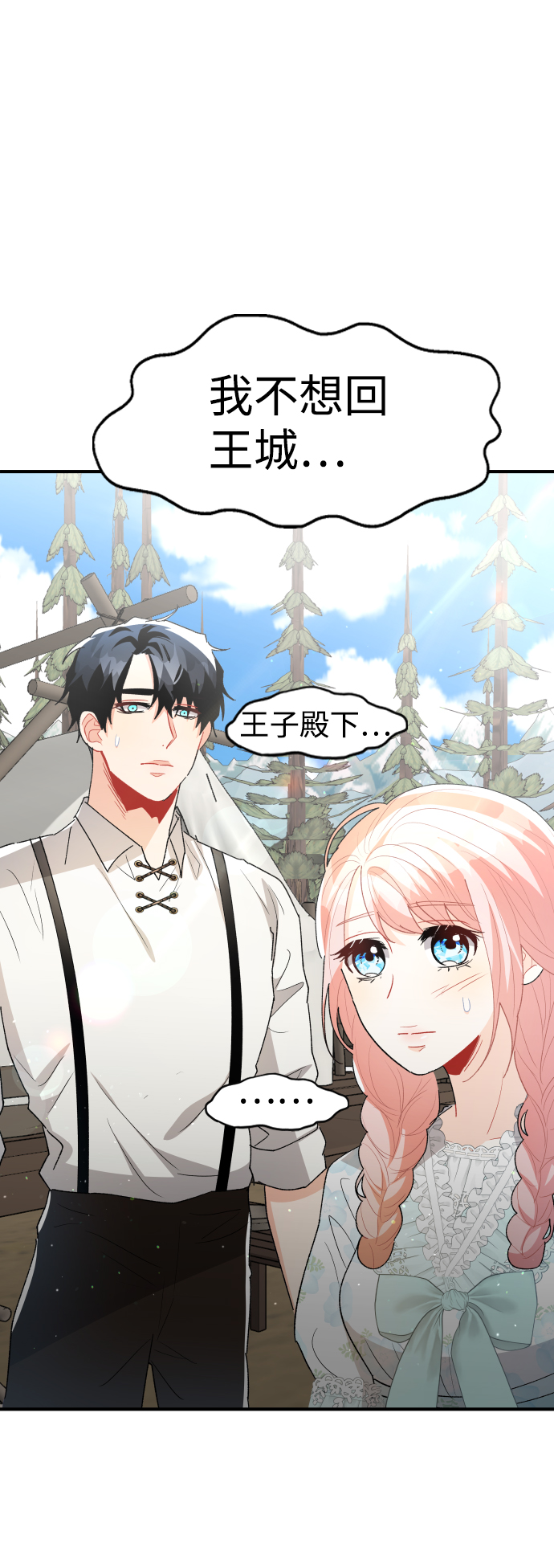 第57话42