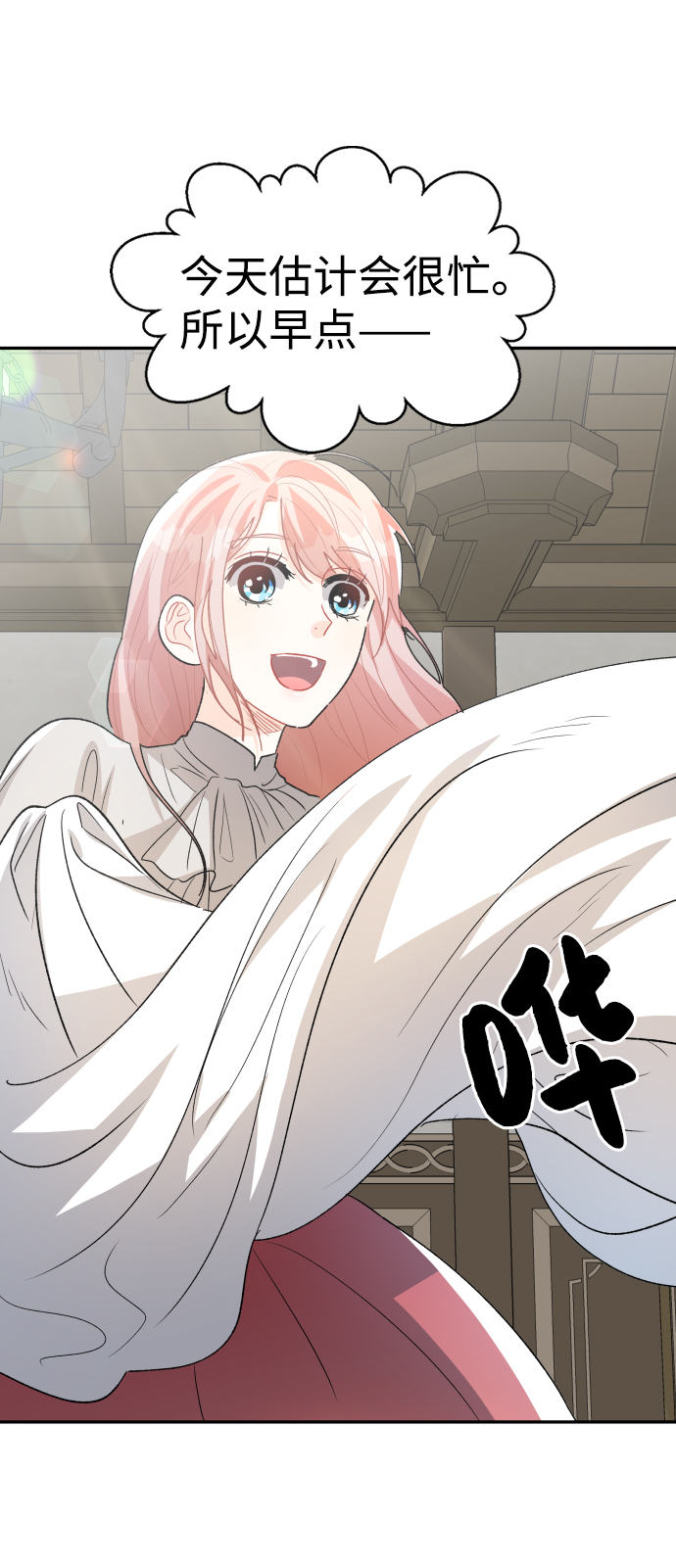 第34话38