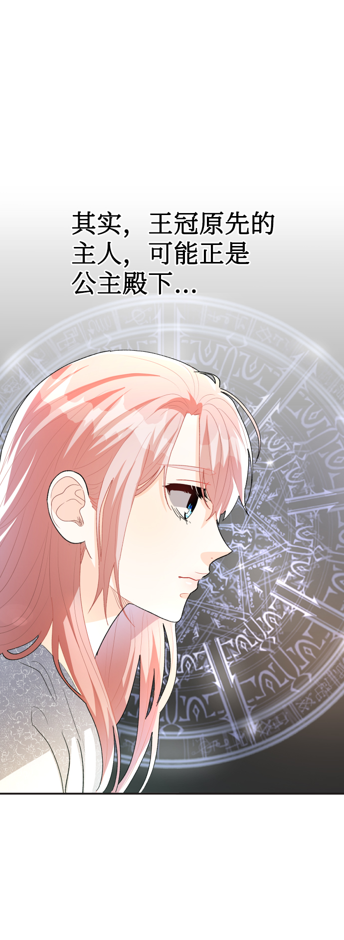第48话60