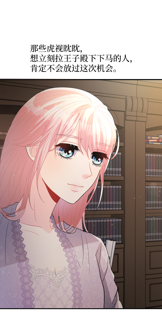 第54话53