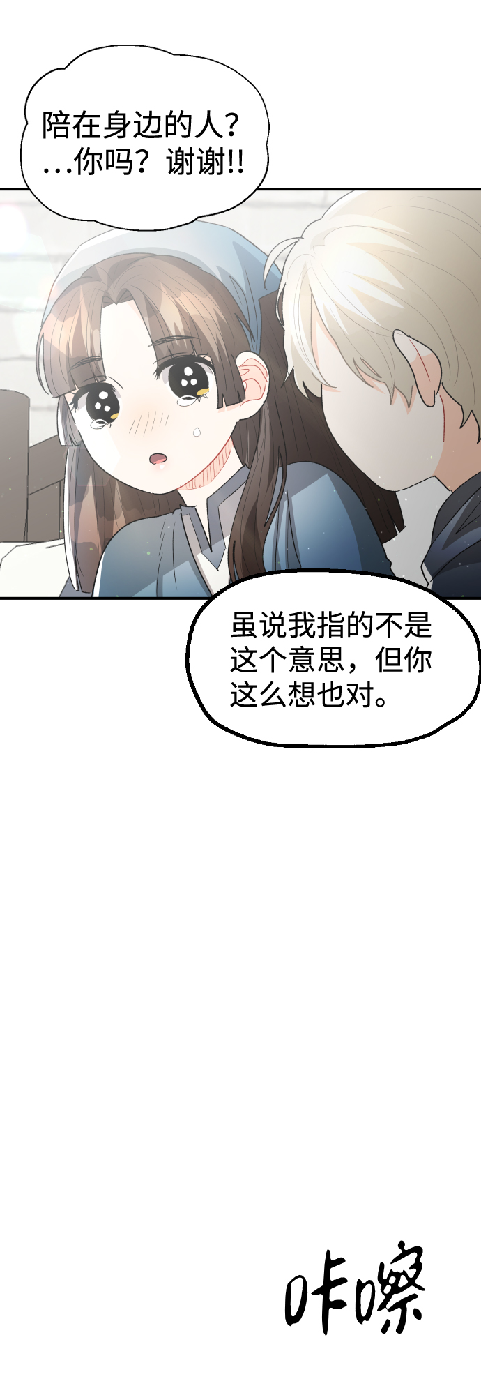 第26话33