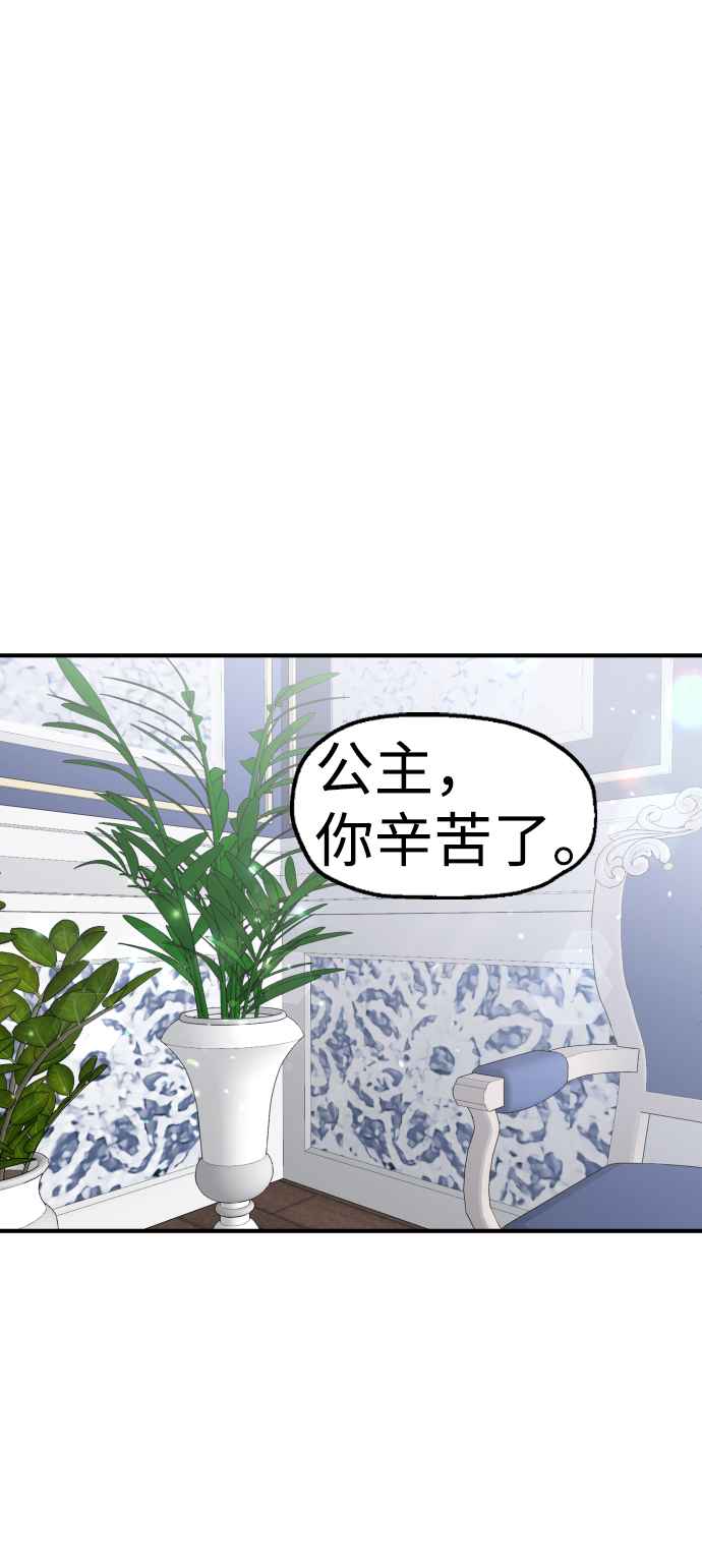 第41话58