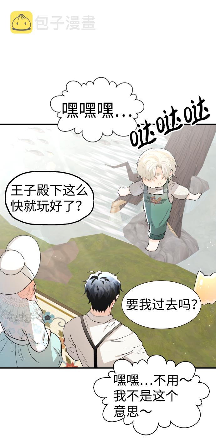 第57话20