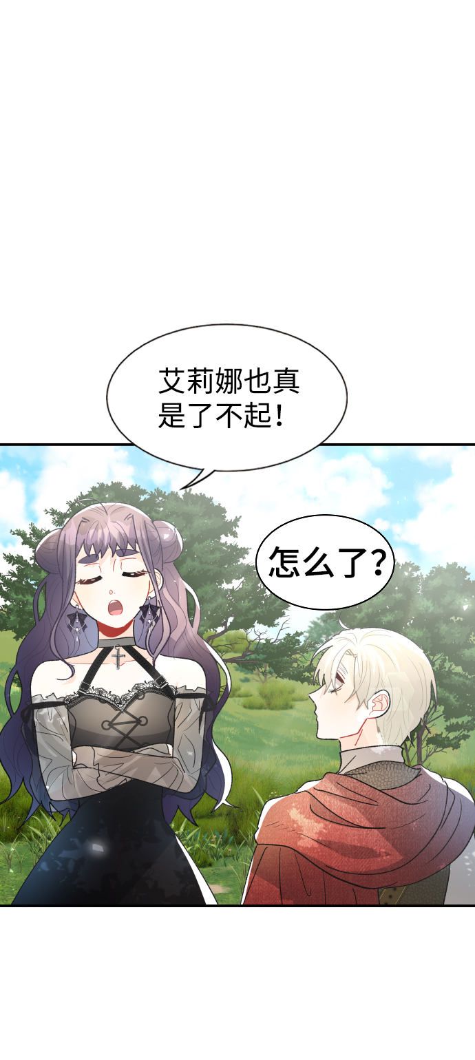 第69话26