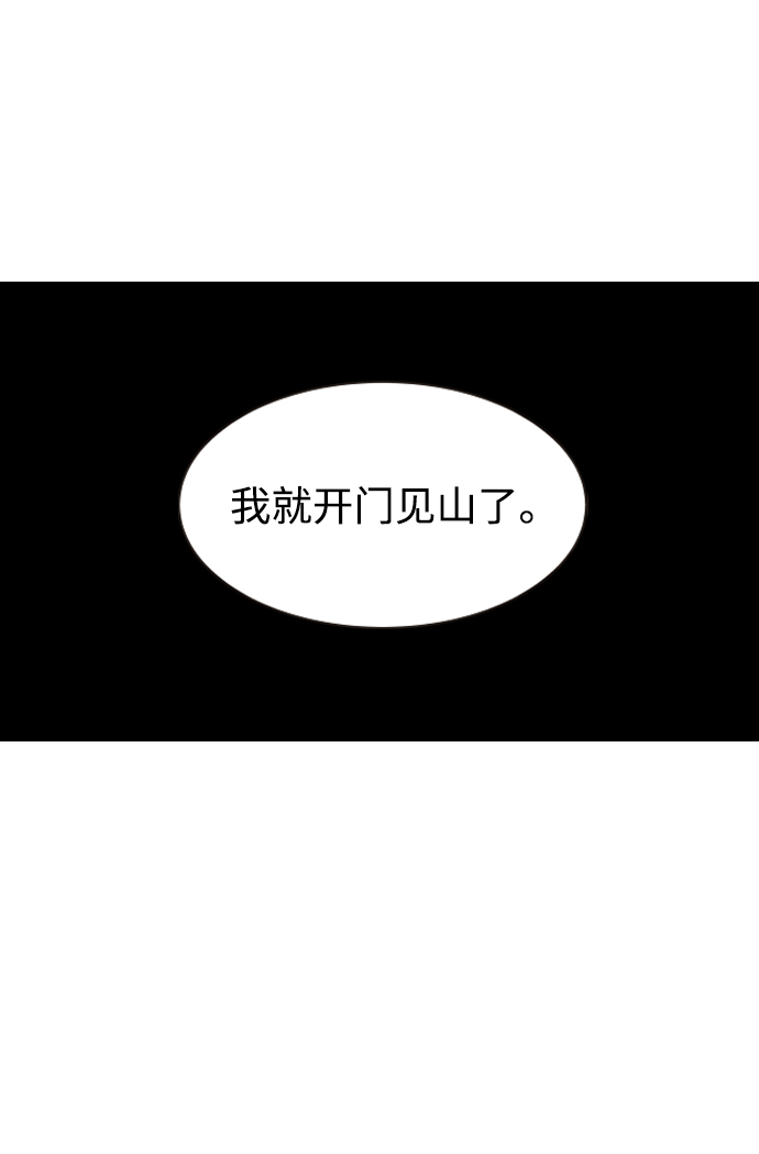 第33话79