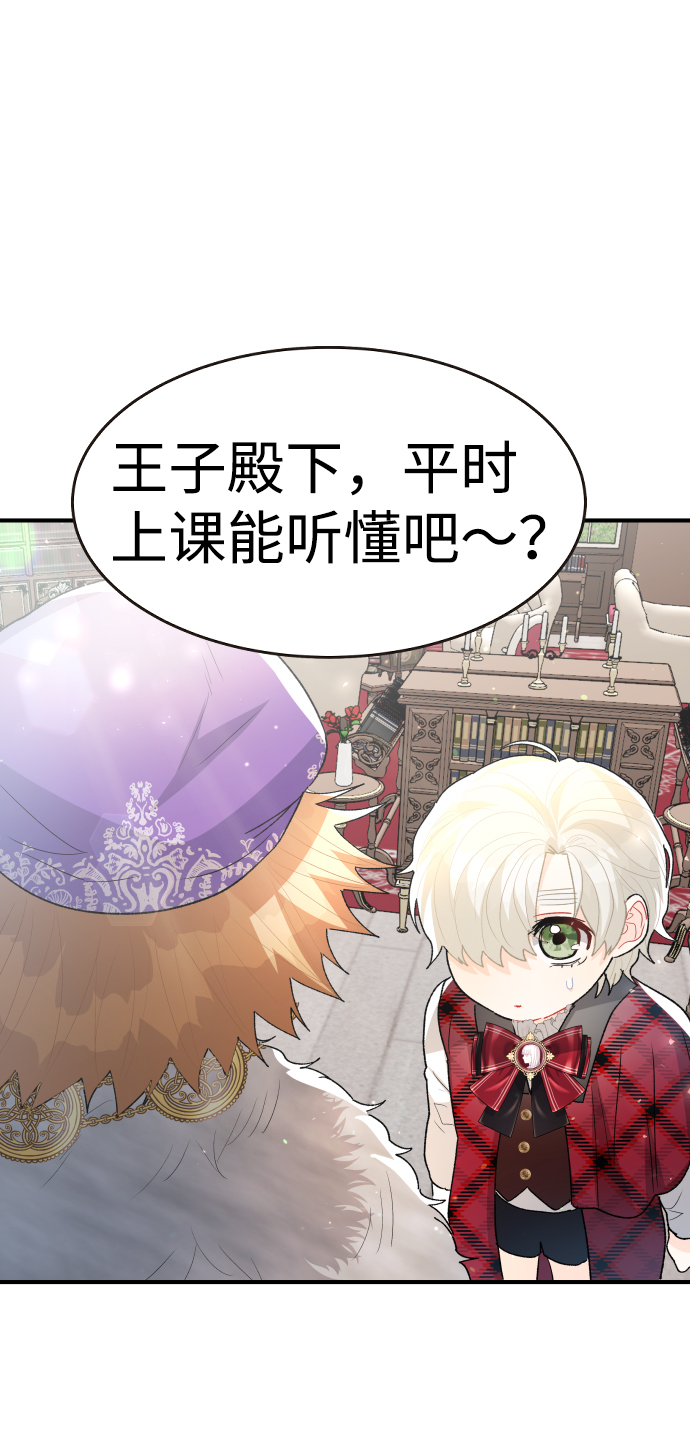 第48话28