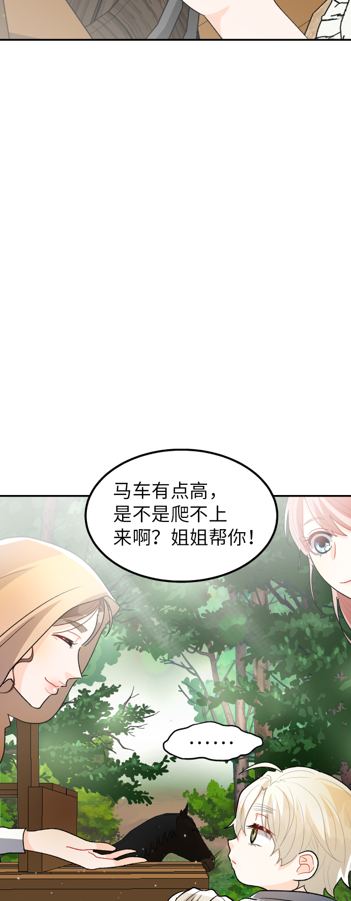 第19话12