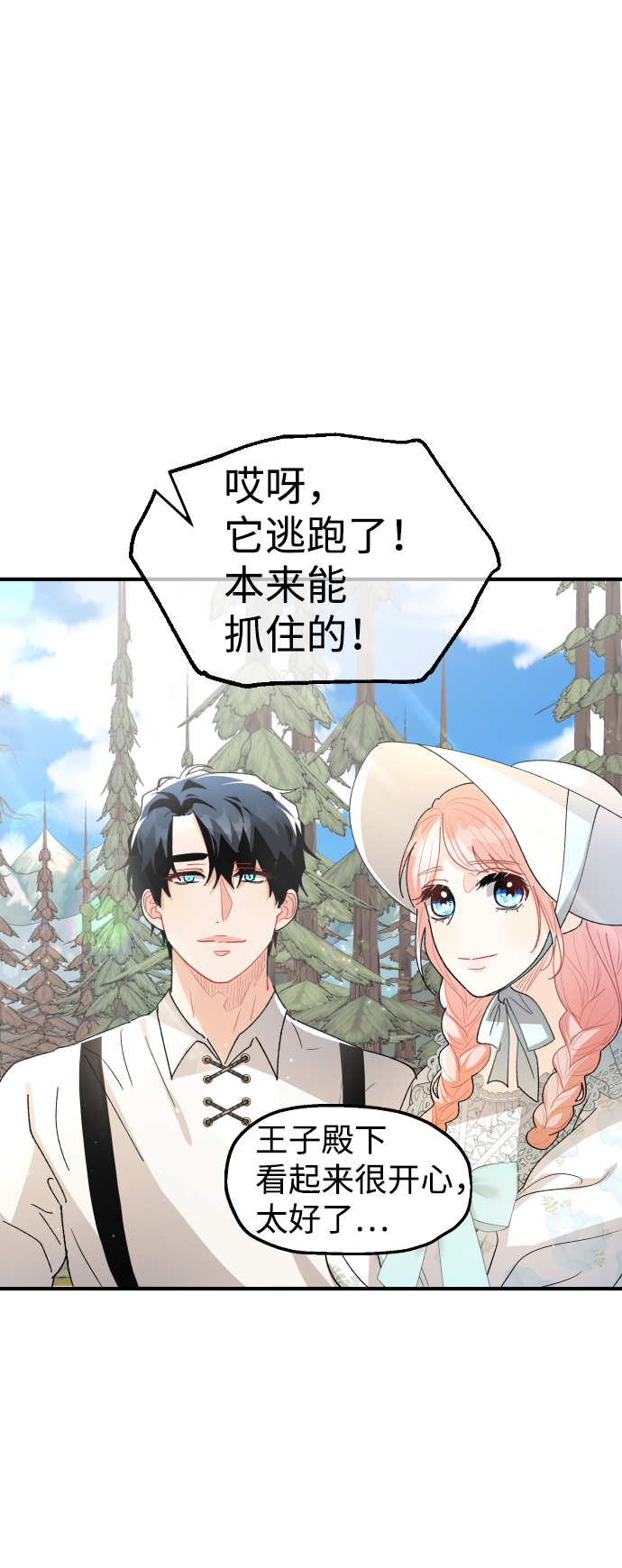 第57话2