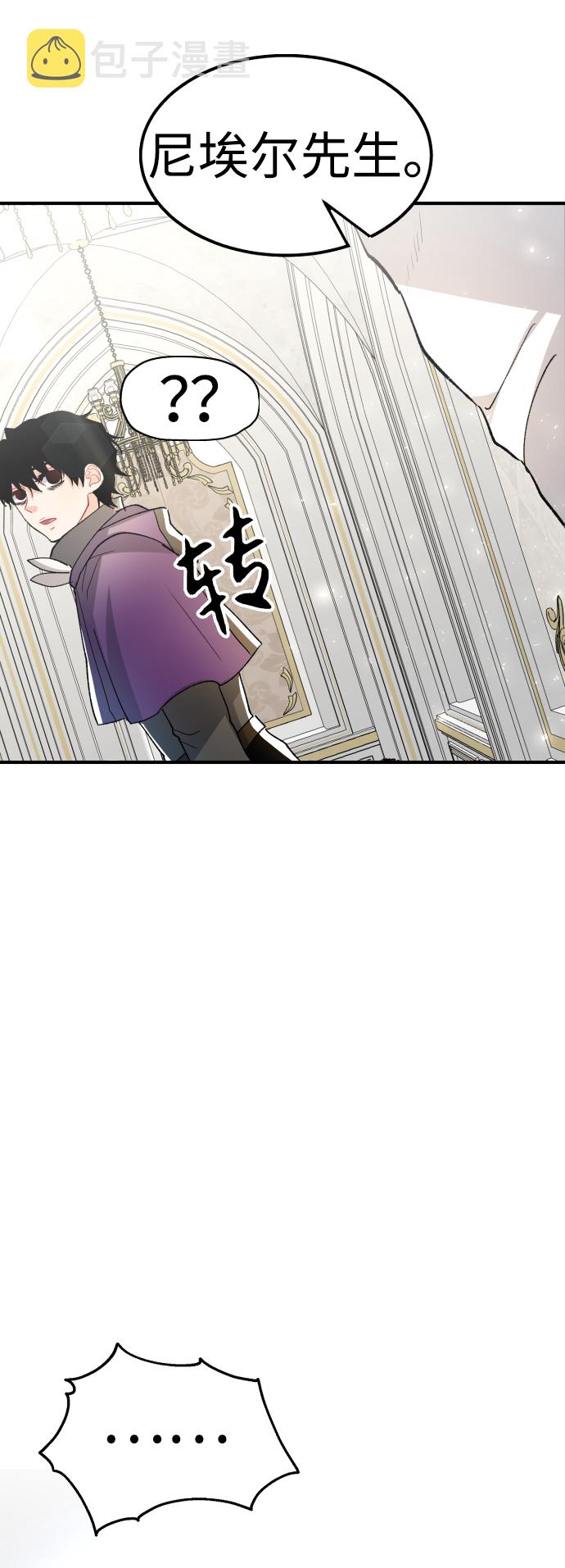 第55话74