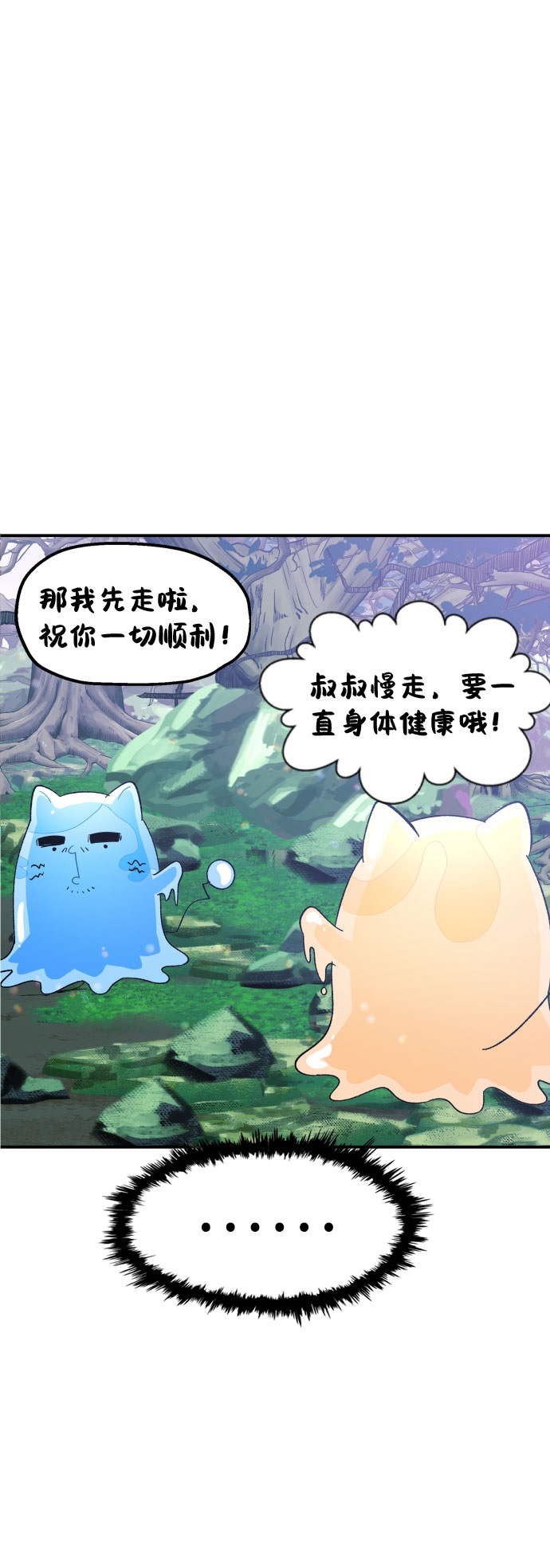 第14话26