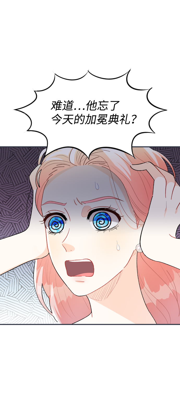 最终话2
