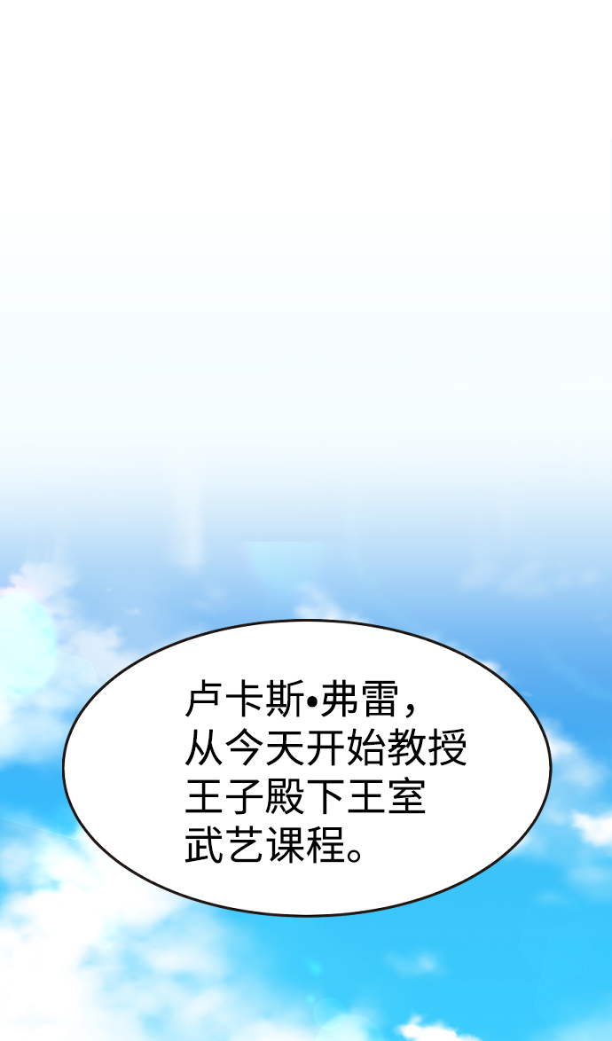 第42话84
