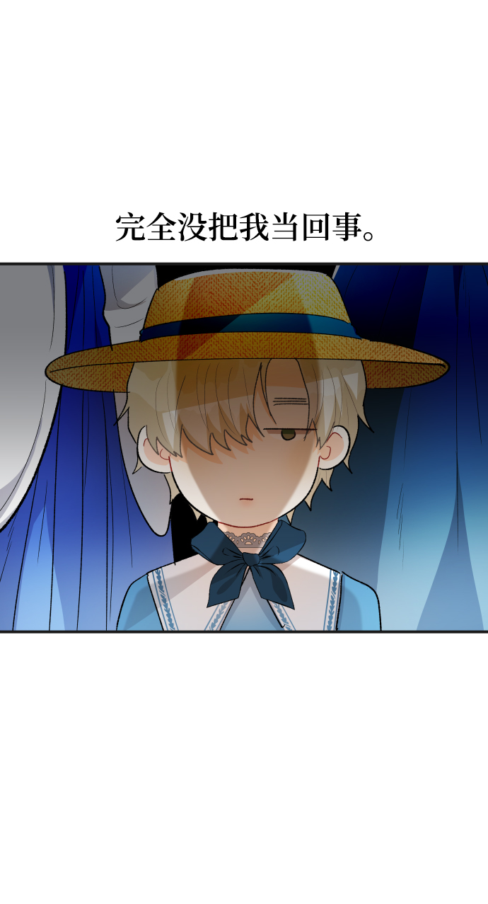 第38话79
