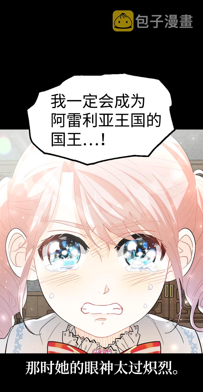 第49话27