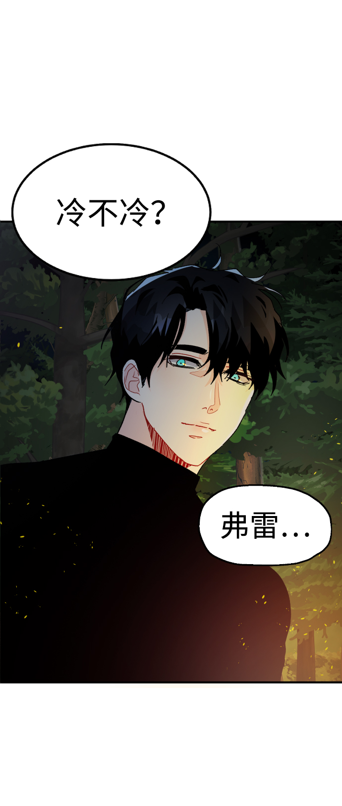第36话30