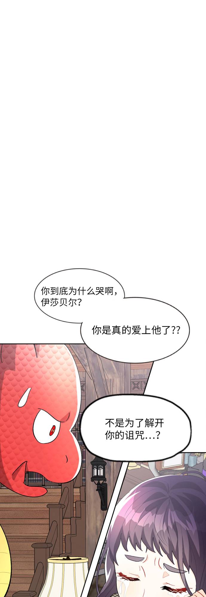 第3话40