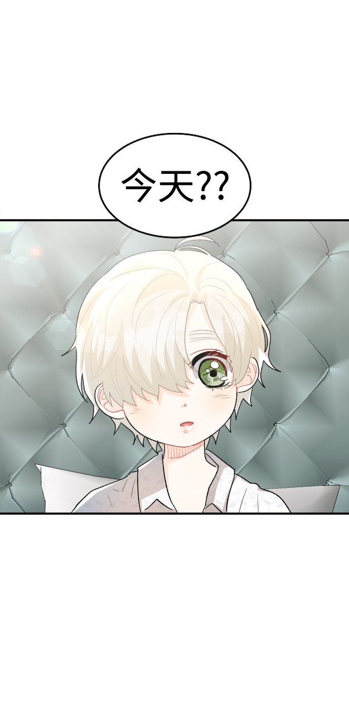 第37话70