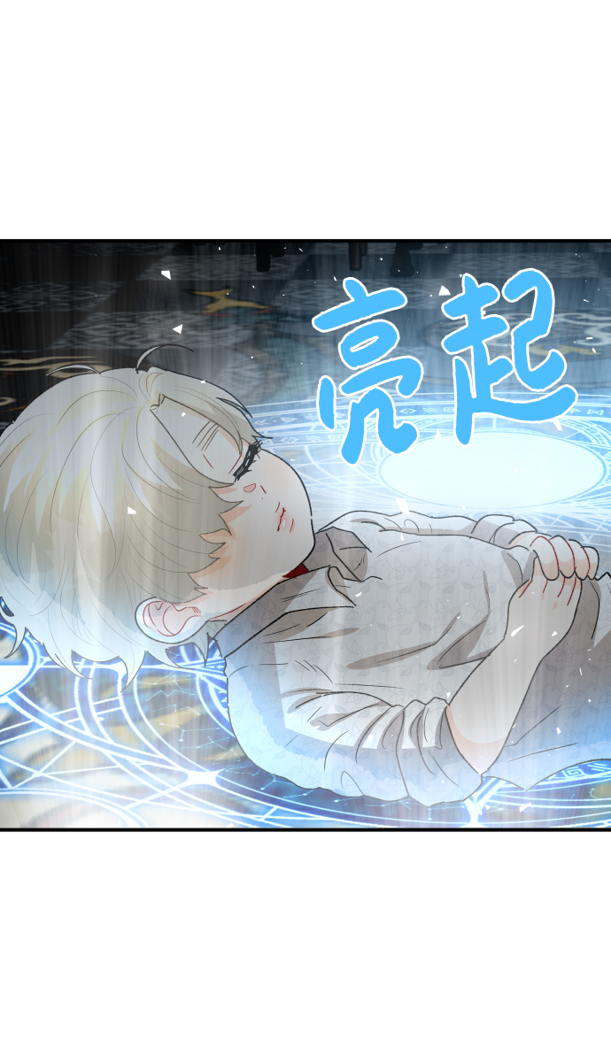 第37话8