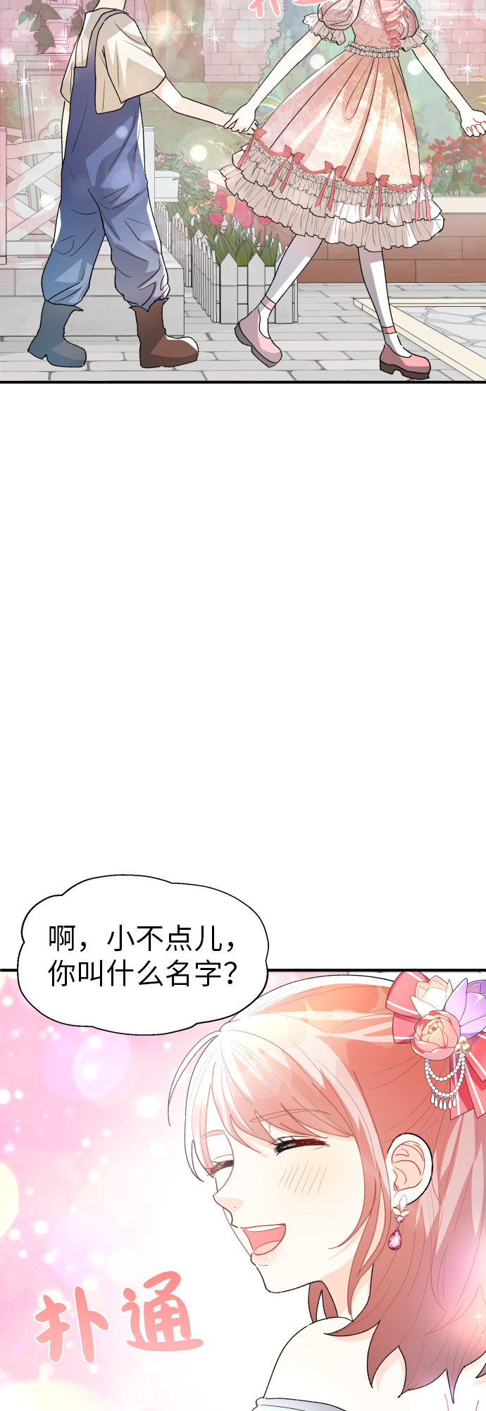 第22话55