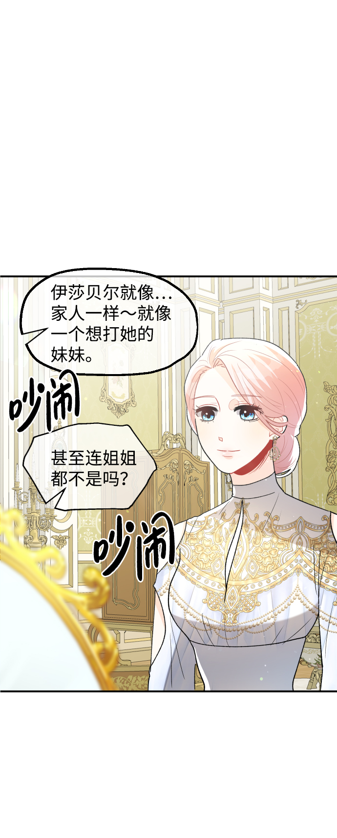第69话20