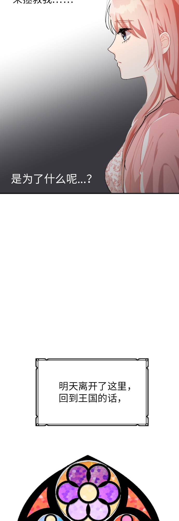 第1话66