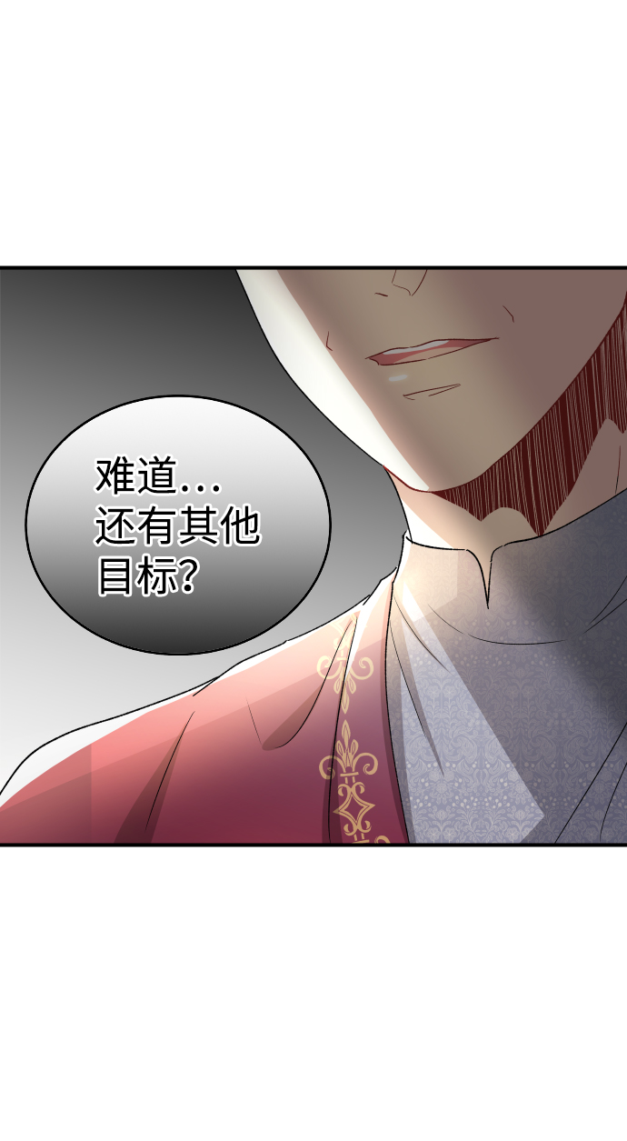 第55话3