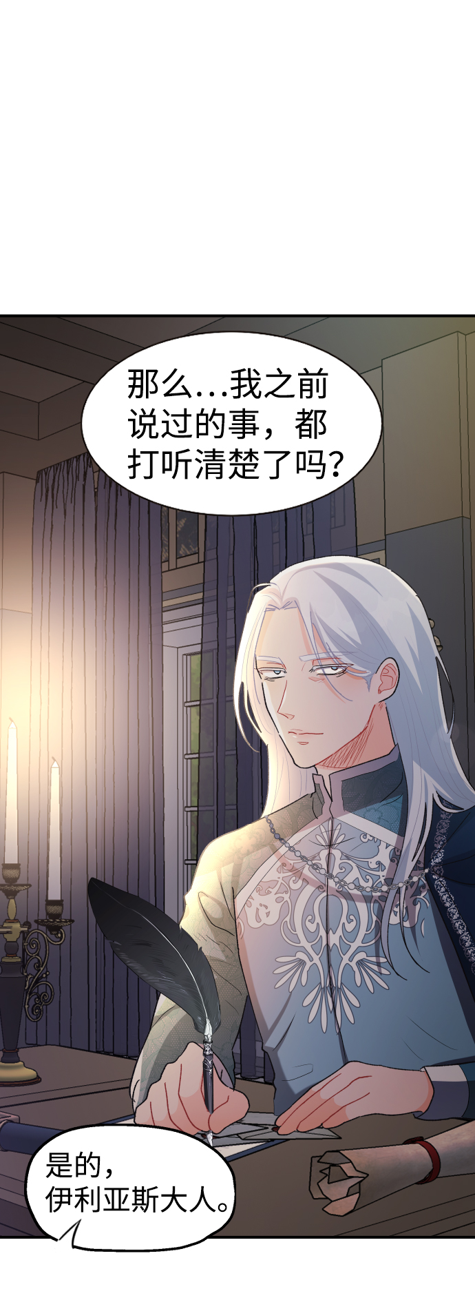 第39话1