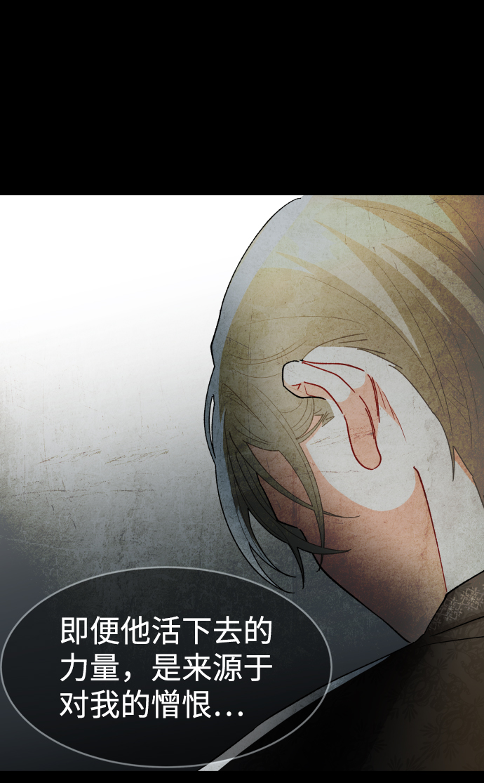 第67话14