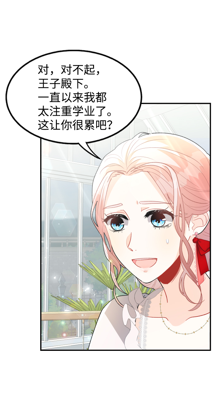 第64话31