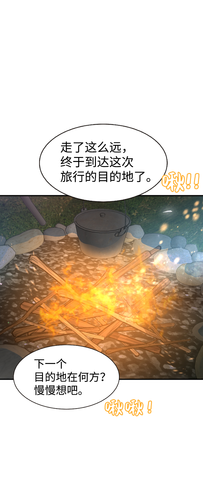 第69话39