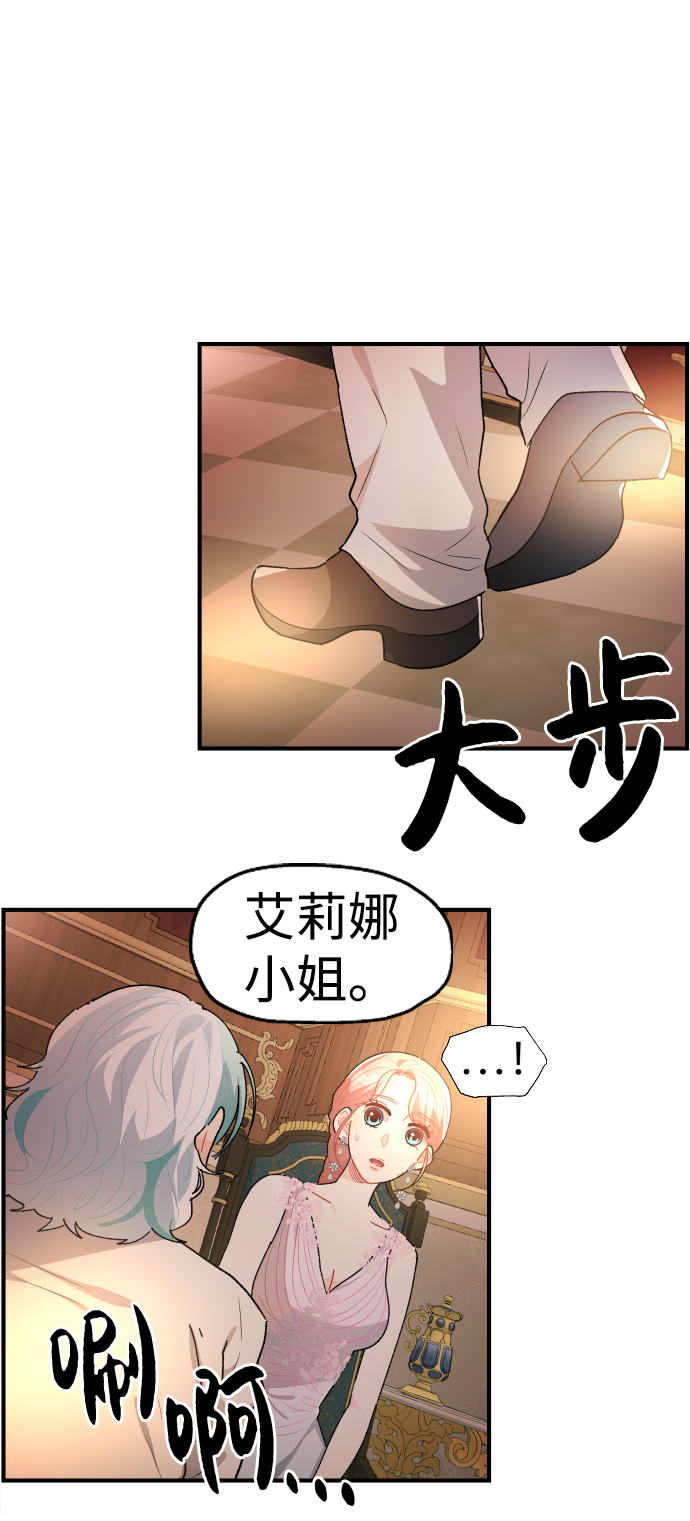 第27话75