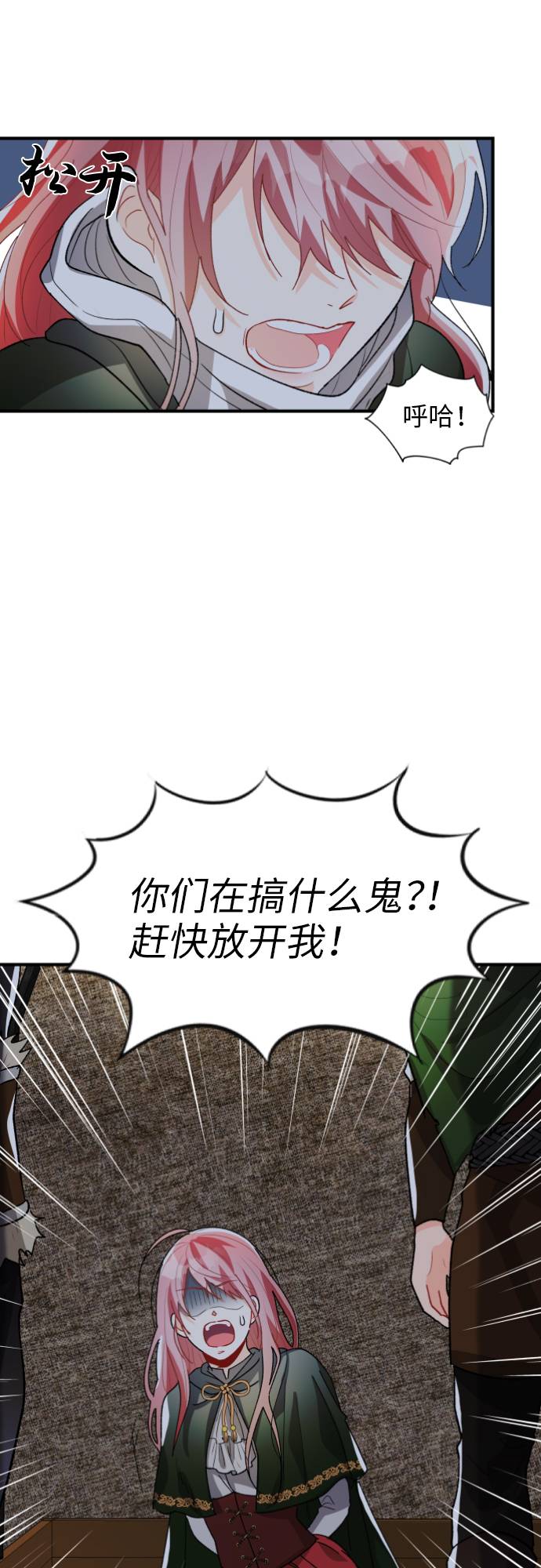 第7话19