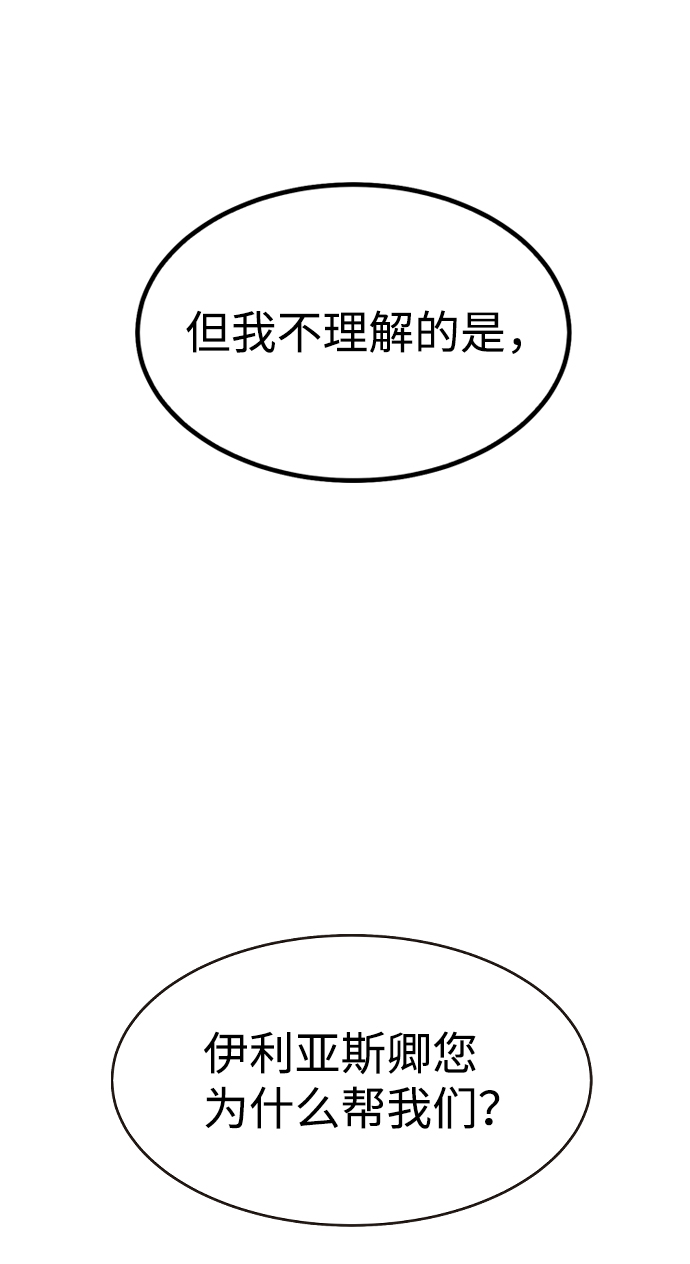 第48话70