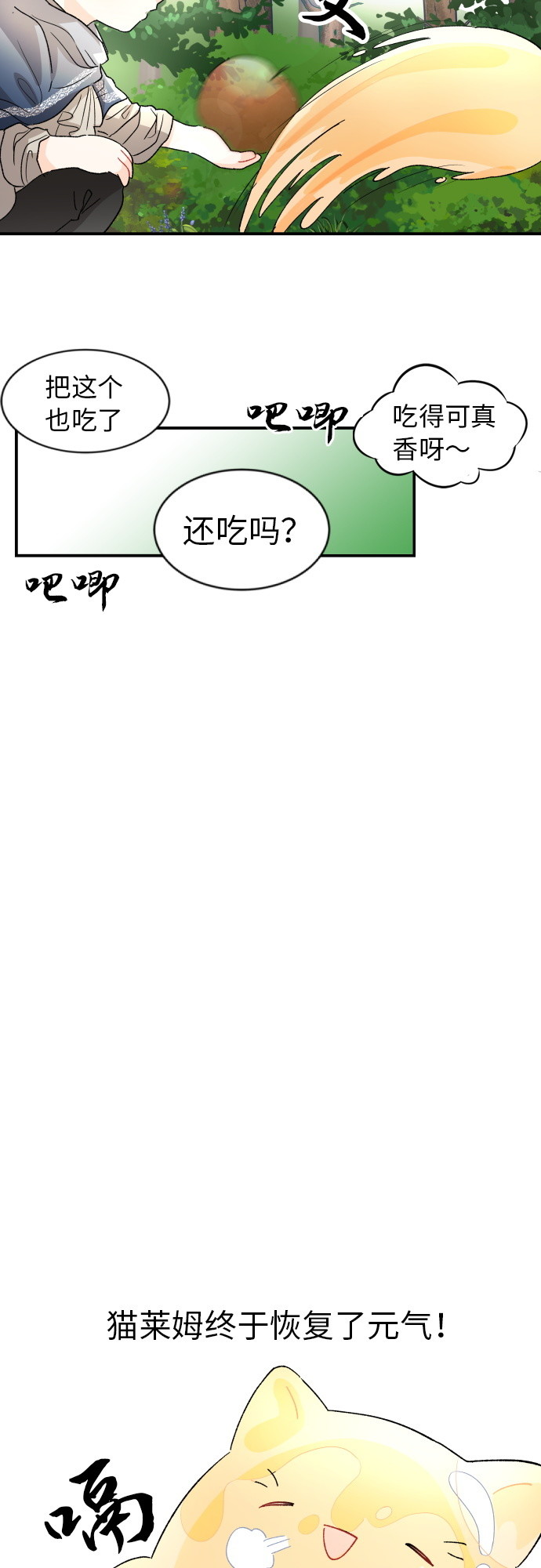 第13话6