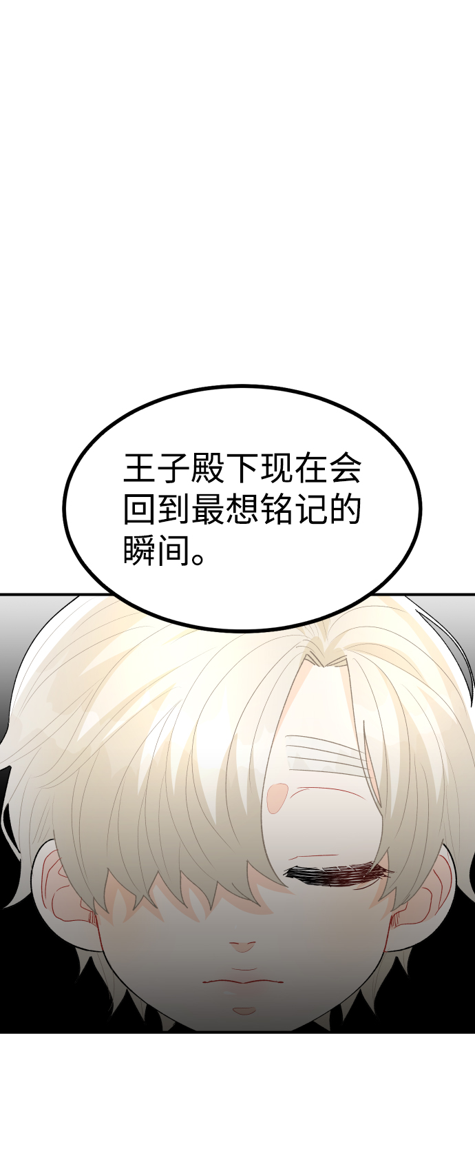 第50话72