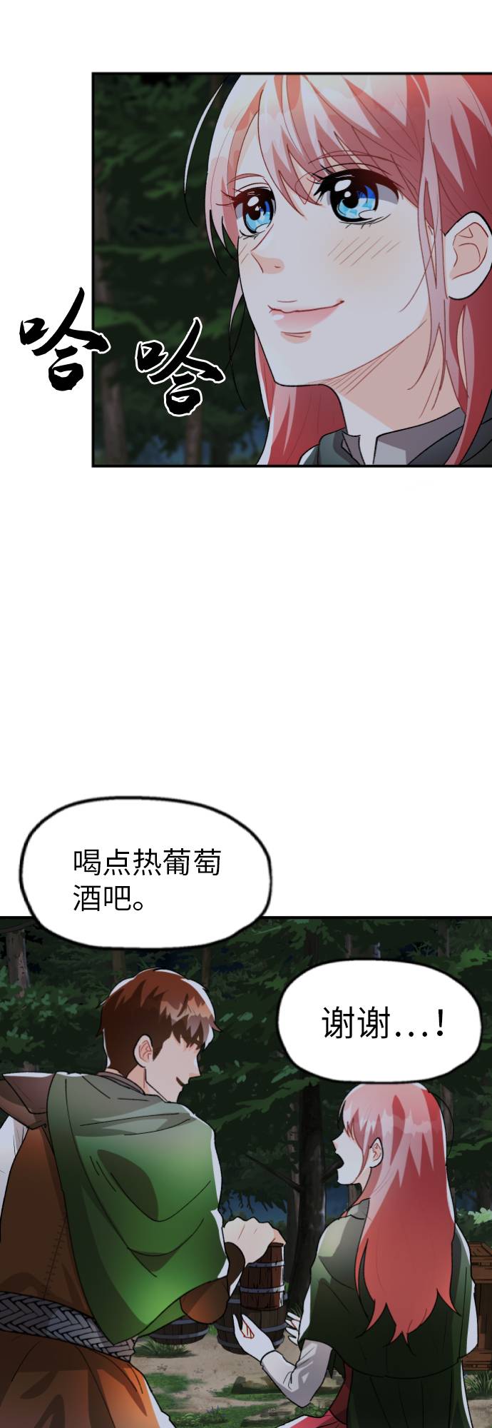 第6话75