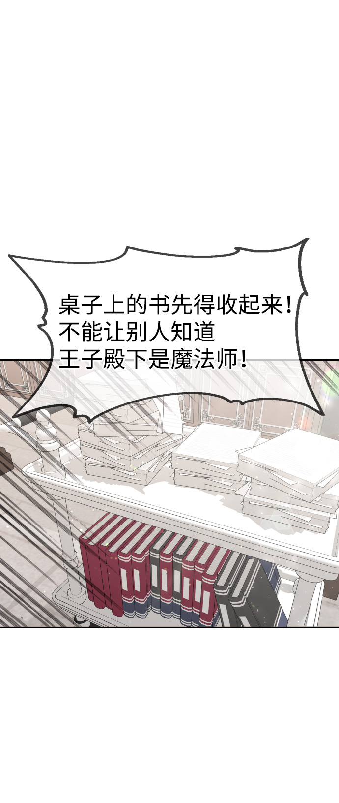 第48话18