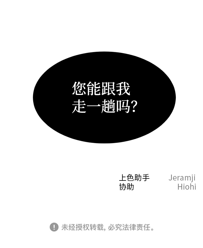 第29话77