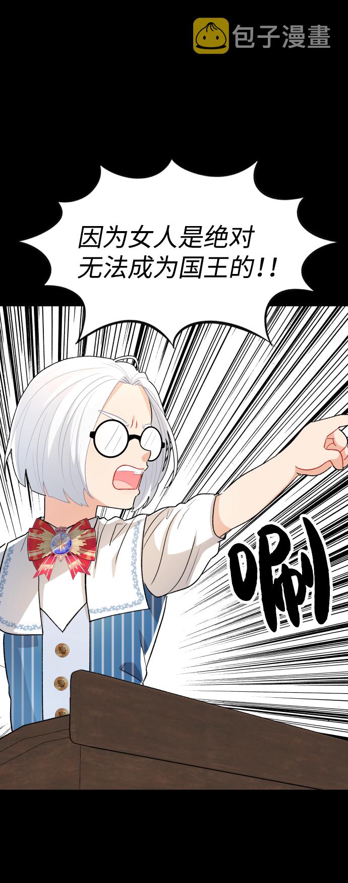 第49话18
