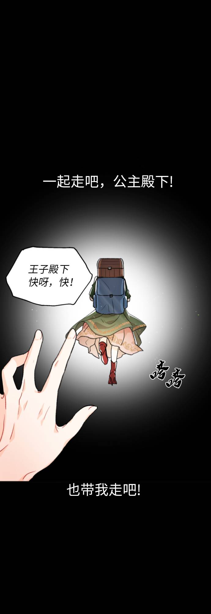 第2话7