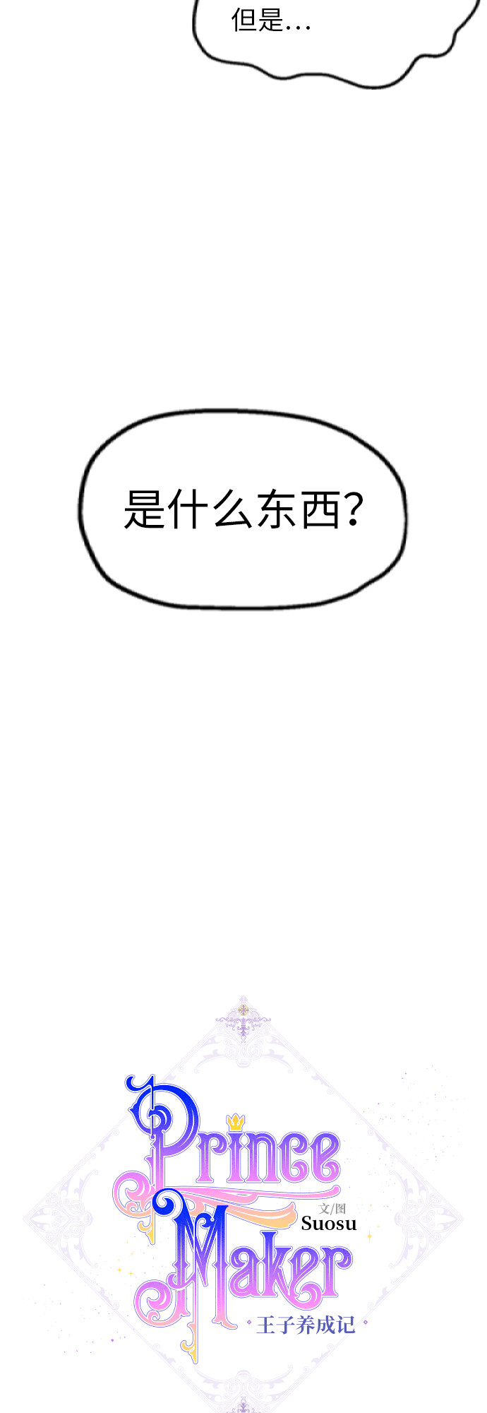第12话9